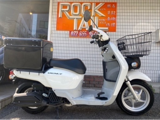 ★10万円！ベンリィ50 AA05 セル1 実働車　ホンダ　ベンリィ50プロ　ホンダ　原付　スクーター