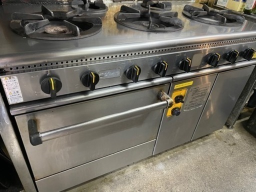 業務用コンロ台下オーブン付き　コンロ　オーブン