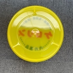 キングオブ銭湯桶 ケロリン 風呂桶 おけ オケの画像