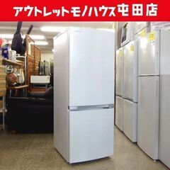 東芝 2ドア冷蔵庫 153L 2020年製 GR-R15BS キ...