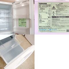 東芝 2ドア冷蔵庫 153L 2020年製 GR-R15BS キズ多め格安! 100Lクラス ホワイト ☆ 札幌市 北区 屯田の画像