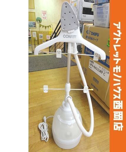 お値下げ！衣類スチーマー  CONAIR コンエアー ガーメントスチーマー GS18H ハンガー付き 強力　西岡店
