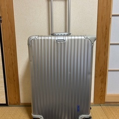 RIMOWA　ジェラルミンスーツケース大