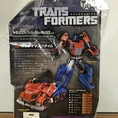 タカラトミー TG-1 オートボット総司令官 オプティマスプライムの画像