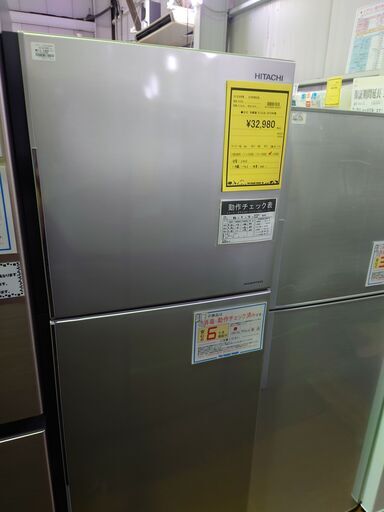 日立 2ﾄﾞｱ冷蔵庫 R-23JA 2019年製