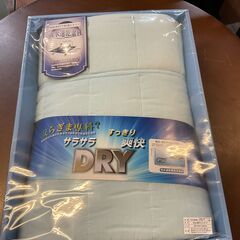 【未使用品】肌触りさらさら　吸水速乾キルトケット　140cm×1...