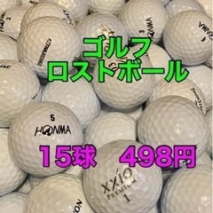 ゴルフ