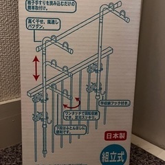 ベランダ物干し台 格子手すりタイプの画像