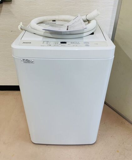 MAXZEN マクスゼン DJW70WP01WH 2023年製 全自動電気洗濯機 7.0kg