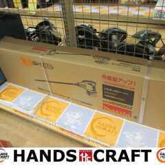 makita マキタ VR350DZ コンクリートバイブレーター 新品 18V 本体のみ 【ハンズクラフト宜野湾店】