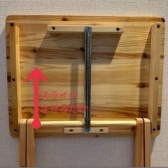 折りたたみテーブルの画像