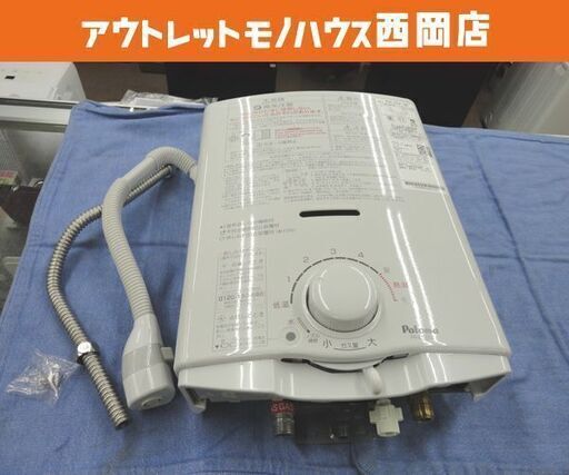 パロマ 瞬間湯沸器 都市ガス 2022年製 PH-55V-2K ガス瞬間湯沸し器 不完全燃焼防止装置 消し忘れ消火 paloma 給湯器 札幌 西岡店
