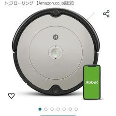 ルンバ692 の画像