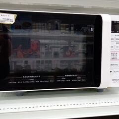 ★ジモティ割あり★ HITACHI 電子レンジ  22年製 動作確認／クリーニング済み TJ5131 ☆ジモティ割あり☆ HITACHI 電子レンジ 22年製 動作確認