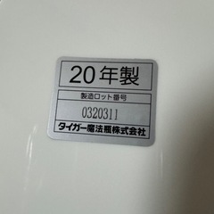タイガー🐯炊飯器　2020年製　JBH-G101の画像