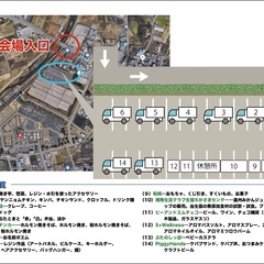 出店者一覧《4月6日（土）開催》湘南・茅ヶ崎（桜まつり）マルシェ　at 湘南公園墓地 茅ヶ崎第二霊園 - 茅ヶ崎市