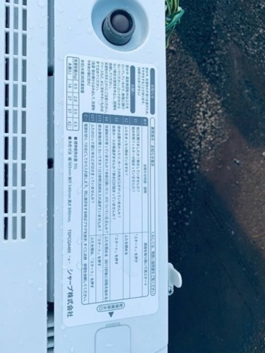 ⭐️SHARP 電気洗濯機⭐️ ⭐️ES-GE4C-T⭐️