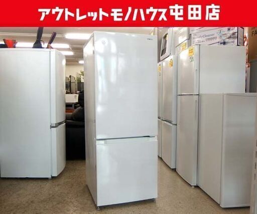 2ドア冷蔵庫 154L 2018年製 日立 RL-154JA 100Lクラス ホワイト ☆ 札幌市 北区 屯田