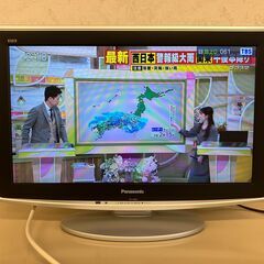 大田区　0円　2010年製　パナソニック　22インチ　平日午前中...