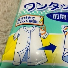 契約中　紳士用下着前あき　Lの画像