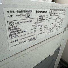 洗濯機の画像