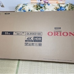 テレビ