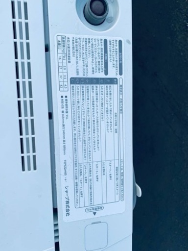 ⭐️SHARP 電気洗濯機⭐️ ⭐️ES-GE4D-C⭐️