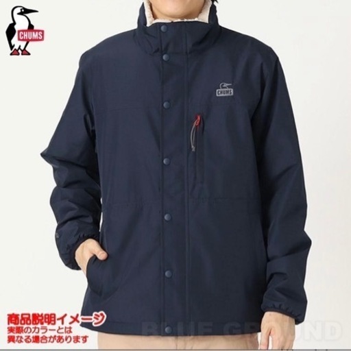 チャムス CHUMS リバーシブルジャケット