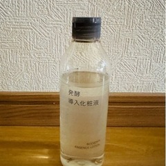 無印良品　発酵導入化粧液