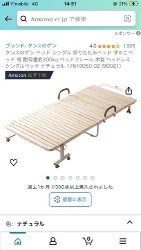 家具 ベッド シングルベッド
