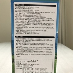 水筒1ℓ（未開封）の画像