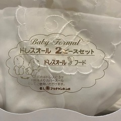 アカチャンホンポ ベビードレス　　　の画像