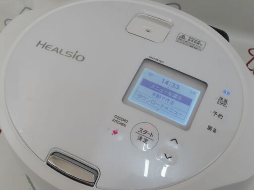 ♪SHARP/シャープ HEALSIO ヘルシオ ホットクック KN-HW16G 水なし自動調理鍋♪
