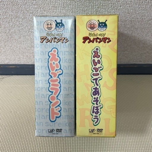 アンパンマン　DVD えいごであそぼう　えいごランド　英語
