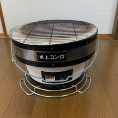 七輪・卓上コンロ2個