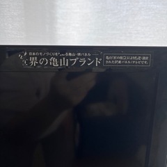 60インチSHARP AQUOS LC-60W7の画像