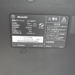 60インチSHARP AQUOS LC-60W7の画像
