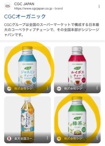 ジャスミン茶様 オーダー品 購入枠 ジャスミン☆様 オーダー品