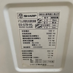 シャープ ドラム式洗濯機の画像