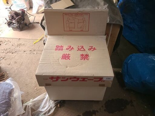 サンウェーブ　レンジ台　新品未使用