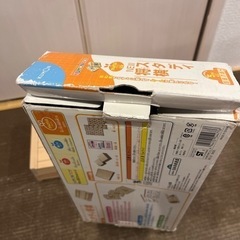 くもん　スタディー将棋の画像