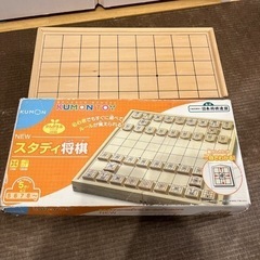 くもん　スタディー将棋の画像