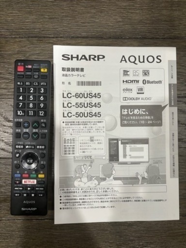 　　lc-60us45  60型　SHARP AQUOS   