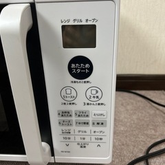 家電 キッチン家電 オーブンレンジの画像