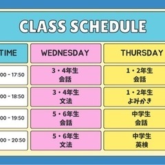 【加古川市】 5月開講前 最後のキッズ英会話無料体験会 の画像