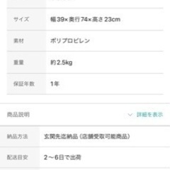 家具 収納家具 収納ケースの画像