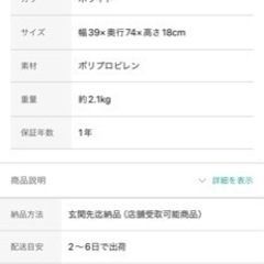 家具 収納家具 収納ケースの画像