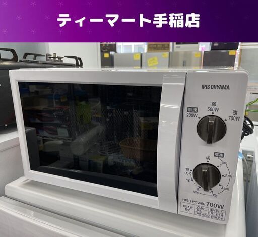 電子レンジ アイリスオーヤマ 2019年製 IMB-T176-5-W 白 あたため専用 札幌市手稲区