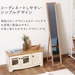 予約済み4/7スタンドミラー　家具 ミラー/鏡　の画像