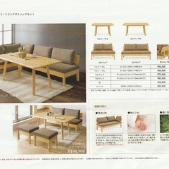 シギヤマ家具　ダイニングテーブル　優シリーズ　ダイニングセット　北欧 シギヤマ家具 LD セット ダイニングセット 135cm 昇降テーブル